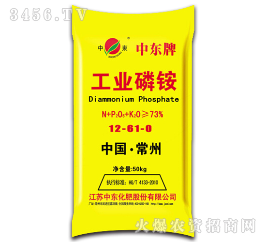 ��ҵ���12-61-0-�ж�