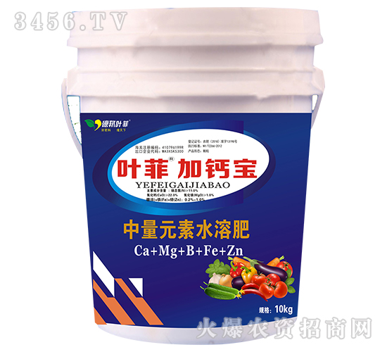 ����Ԫ��ˮ�ܷʣ�10kg��-Ҷ�ƼӸƱ�-�°�Ҷ��