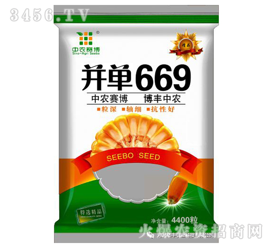 ����669-�ҷ�ũҵ