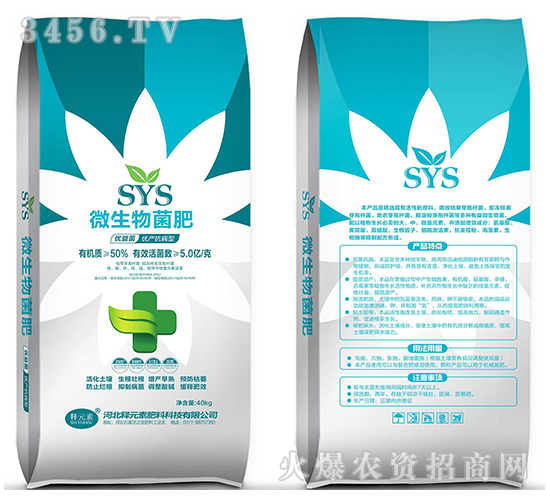 ΢�������-SYS�����-��Ԫ�ط���
