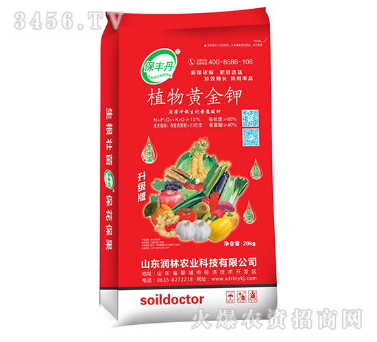 20kg�Ƹ���س�ʩ��-ֲ��ƽ��-����ũҵ