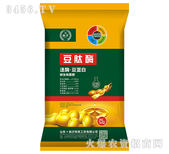 25kg��ø��������΢�������-����ø-���׷�ҵ
