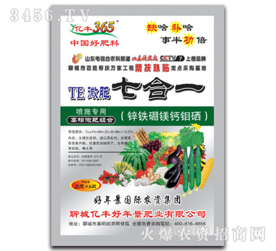 TE΢���ߺ�һ-�ڷ�