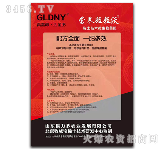 ϡ������΢�������-Ӫ��������-������
