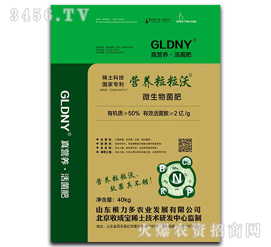 2��΢�������-Ӫ��������-������
