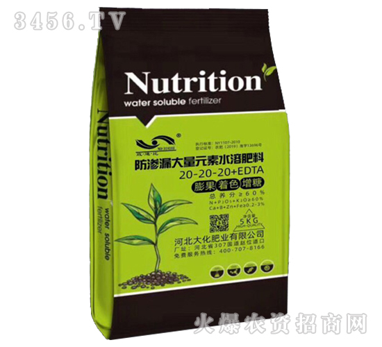 ����©����Ԫ��ˮ�ܷ���20-20-20+EDTA-�󻯷�ҵ