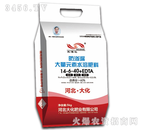 ����©����Ԫ��ˮ�ܷ���14-6-40+EDTA-�󻯷�ҵ