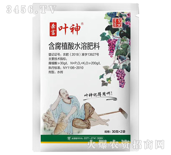 30g����ֲ��ˮ�ܷ���-��������-ʥ����