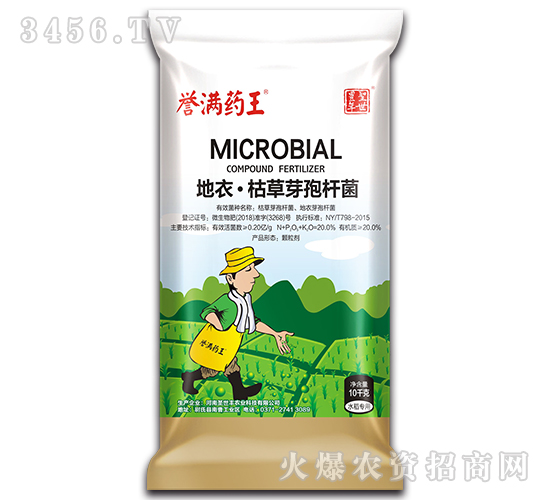 10kg���¡��ݲ�ѿ�߸˾�-����ҩ��-ʥ����