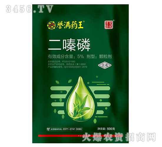 5%����׿�������500g��-����ҩ��-ʥ����