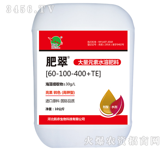 ����Ԫ��ˮ�ܷ�60-100-400+TE-�ʴ�-��ũ����
