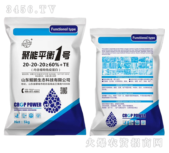����ƽ��1��20-20-20+TE-�d��