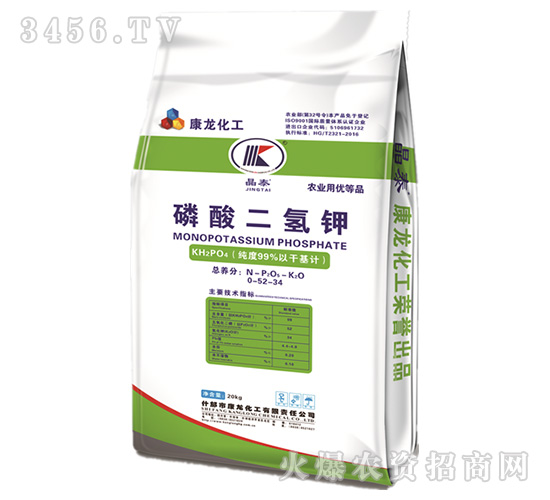 �������أ�20kg��0-52-34-��������