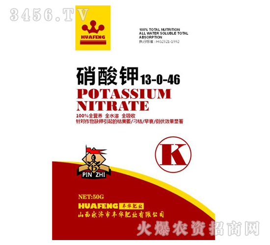 �����13-0-46-�Ừ��ҵ