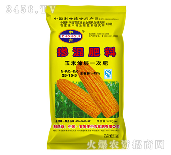 ����Ϳ��һ�β����25-15-5-�м�����
