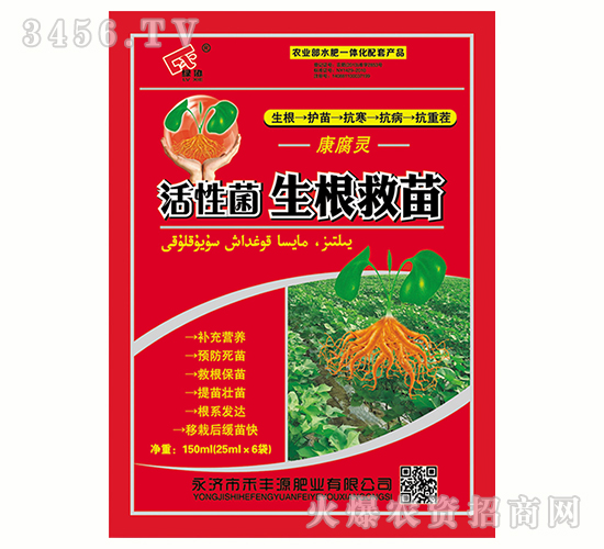 ���Ծ���������150ml-�̷�Դ