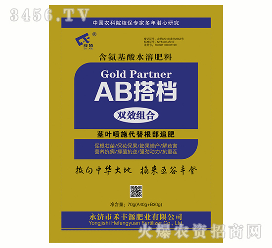 ��������ˮ�ܷ�-AB���70g��-�̷�Դ