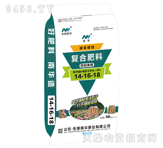 ҩ�����ø��Ϸ���14-16-18--�����ϻ�
