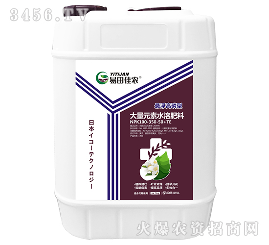 5kg���������ʹ���Ԫ��ˮ�ܷ���100-350-50+TE-�����ũ