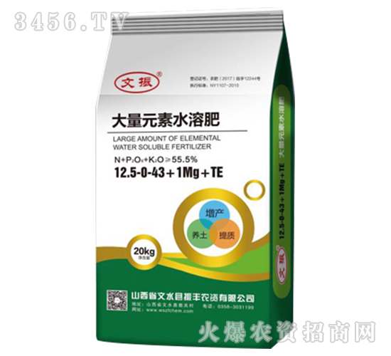 ����Ԫ��ˮ�ܷ�12.5-0-43+1Mg+TE-���