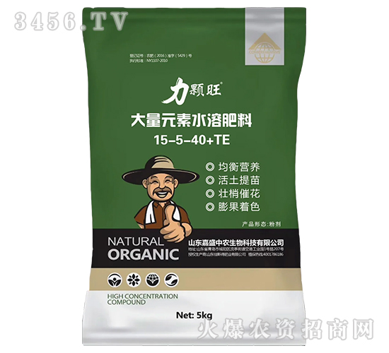 ����Ԫ��ˮ�ܷ���15-5-40+TE-������-��ʢ��ũ