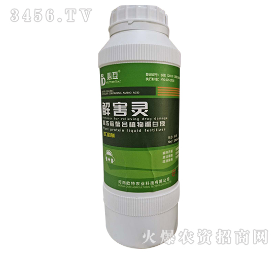 �⺦�飨��Ũ������ֲ�ﵰ��Һ��-�ػ�-��������