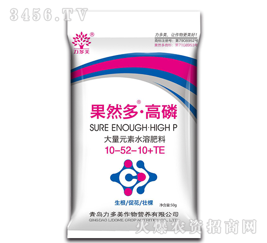 ���״���Ԫ��ˮ�ܷ���10-52-10+TE-��Ȼ��-������