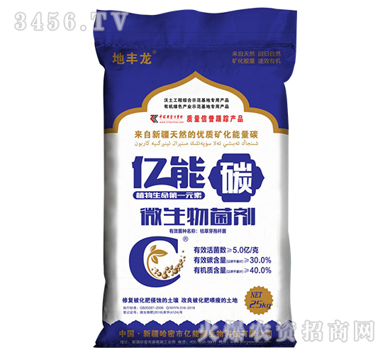 25kg΢�������-����̼-����Դ