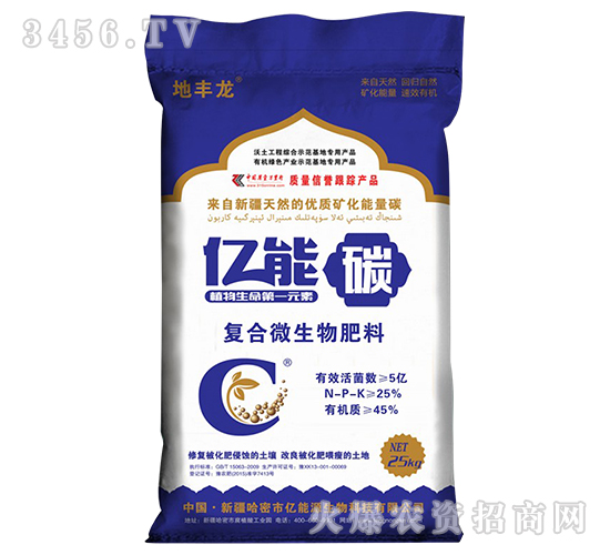 25kg����΢�������-����̼-����Դ