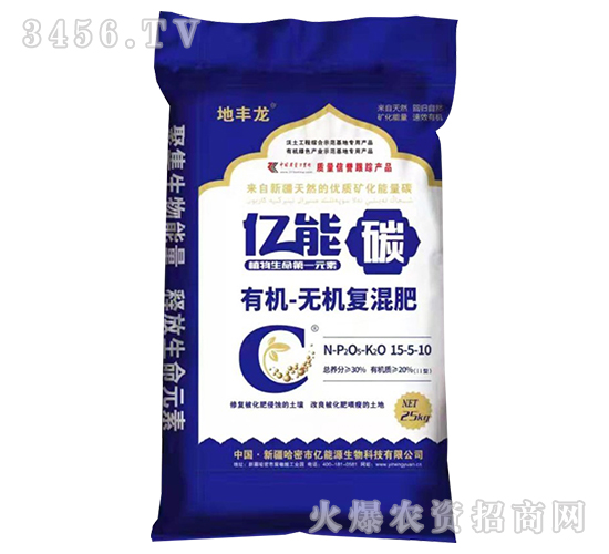 25kg�л��޻������15-5-10-����̼-����Դ