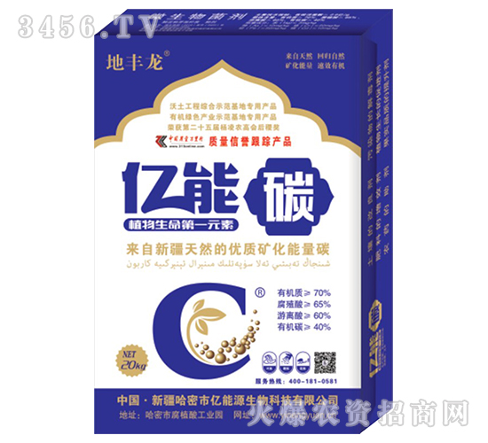 20kg����̼-�ط���-����Դ