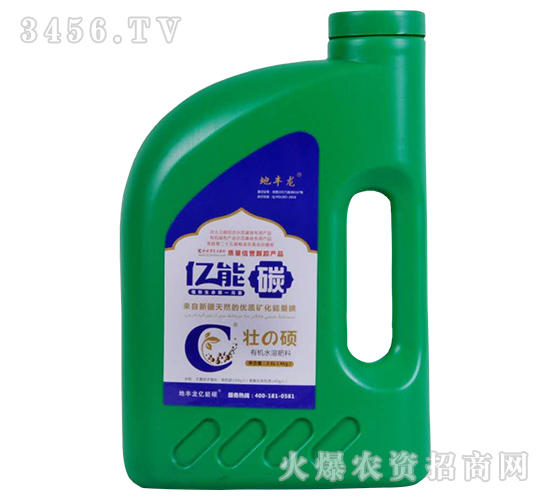 4kg׳˶�л�ˮ�ܷ���-����̼-����Դ