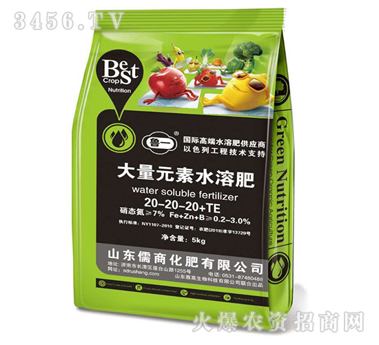 5kg����Ԫ��ˮ�ܷ�20-20-20+TE-³һ-����