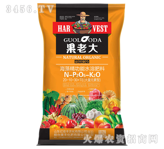 ���徫����ˮ�ܷ���20-10-30+TE-���ϴ�-���ữ��