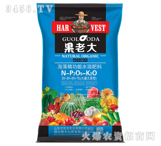 ���徫����ˮ�ܷ���20-20-20+TE-���ϴ�-���ữ��
