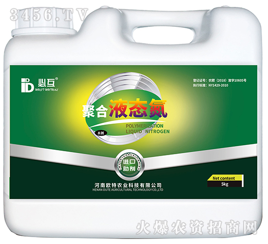 5kg�ۺ�Һ̬��-�ػ�-ŷ��ũҵ