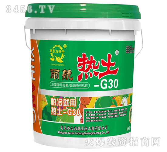 ����-G30-�����꺽
