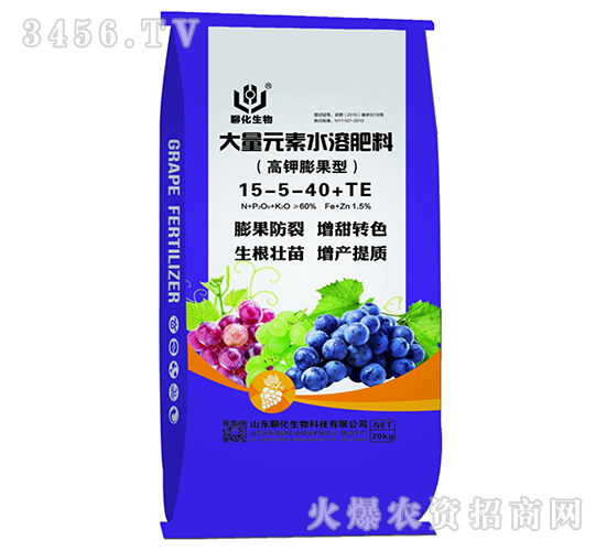 25kg�߼�����ʹ���Ԫ��ˮ�ܷ���15-5-40+TE-�Ļ�����
