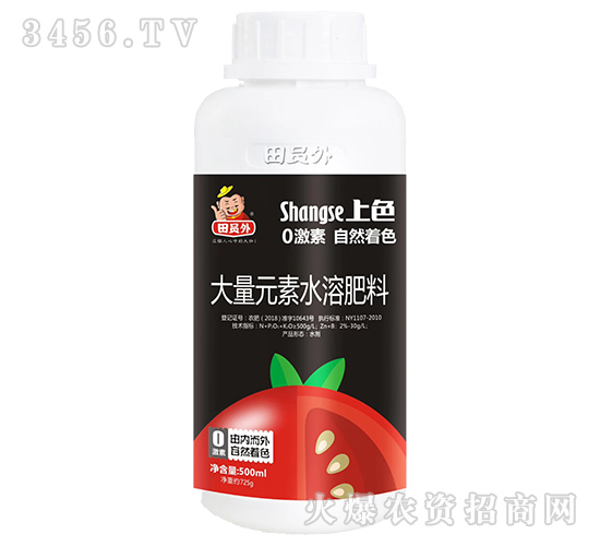 500ml����Ԫ��ˮ�ܷ���-��ɫ-��Ա��