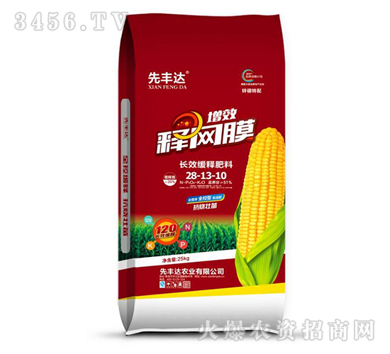 ��Ч���ͷ���28-13-10���죩-��Ч����Ĥ-�ȷ��