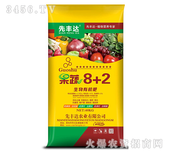 �����л���-����8+2-�ȷ��