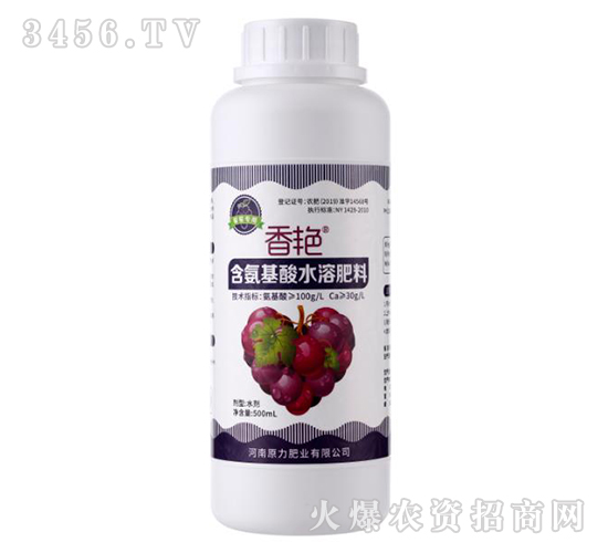 500ml����ר�ú�������ˮ�ܷ�-����-ԭ����ҵ
