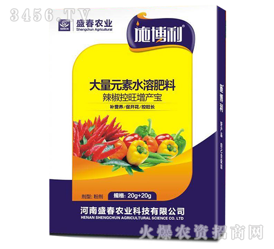 ����Ԫ��ˮ�ܷʣ�20g+20g��-ʩ����-ʢ��ũҵ