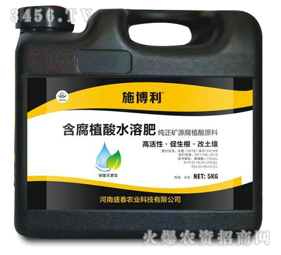 ����ֳ��ˮ�ܷʣ�5kg��-ʩ����-ʢ��ũҵ