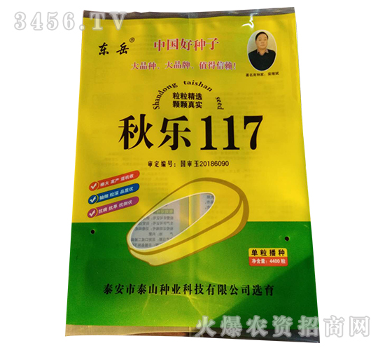 ����117-��������-����