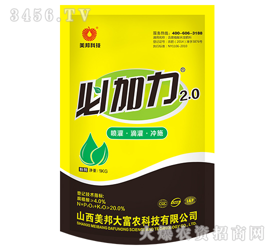 ����ֲ��ˮ�ܷ���-�ؼ���2.0-�����