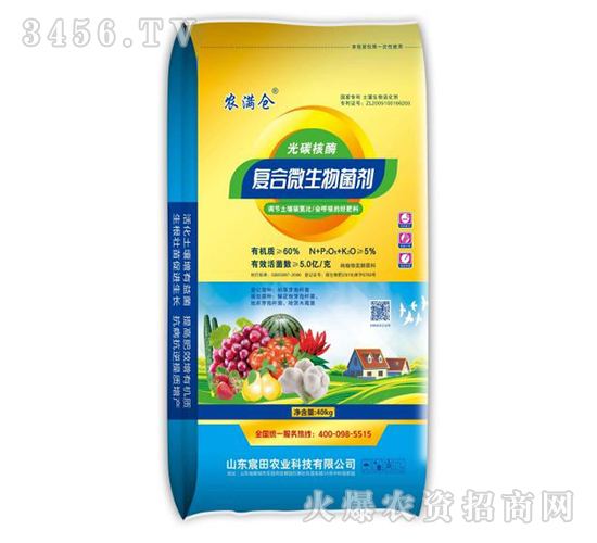 40kg��̼��ø����΢�������-ũ����-���ũҵ