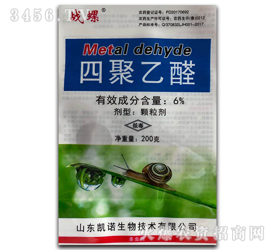 200g�ľ���ȩ������-ս��-��ŵ����