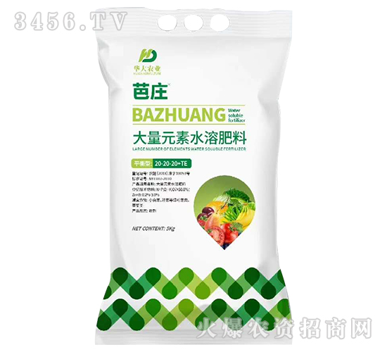 5kgƽ���ʹ���Ԫ��ˮ�ܷ�20-20-20+TE-��ׯ-����ũҵ