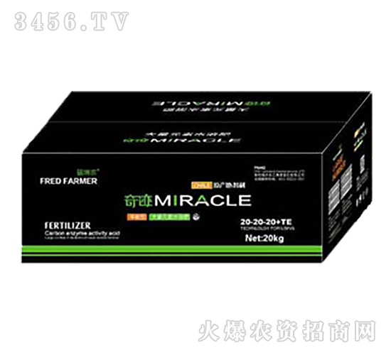 ����Ԫ��ˮ�ܷ���20-20-20+TE-�漣-ũ�����